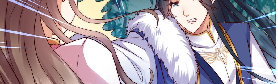 腹黑邪王宠入骨4话 惦记他的身子