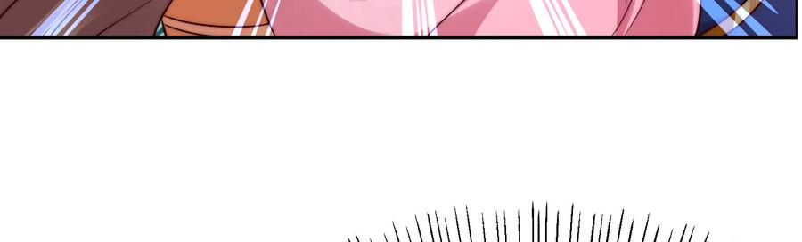 腹黑邪王宠入骨4话 惦记他的身子