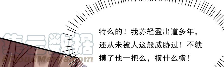 腹黑邪王宠入骨4话 惦记他的身子