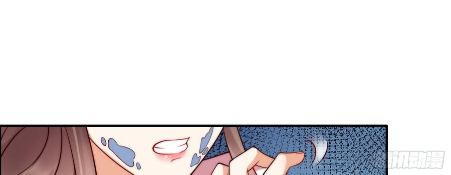 腹黑邪王宠入骨4话 惦记他的身子