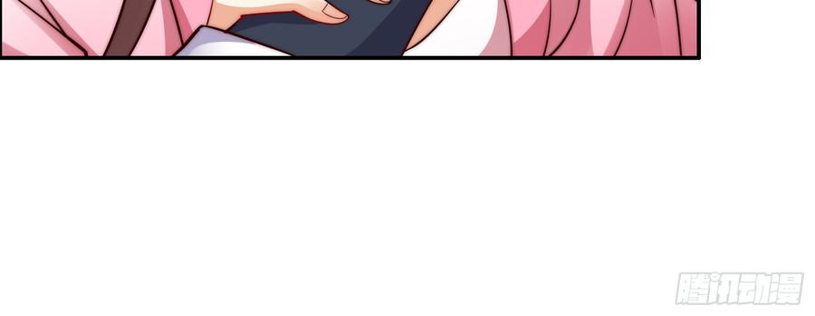 腹黑邪王宠入骨4话 惦记他的身子