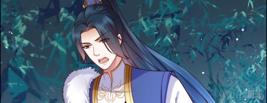 腹黑邪王宠入骨4话 惦记他的身子