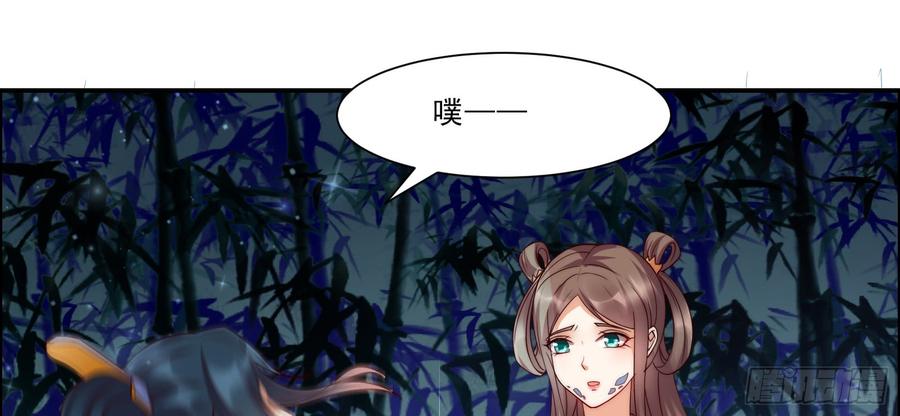 腹黑邪王宠入骨5话 别拦着我发财！