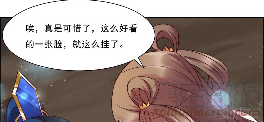腹黑邪王宠入骨5话 别拦着我发财！
