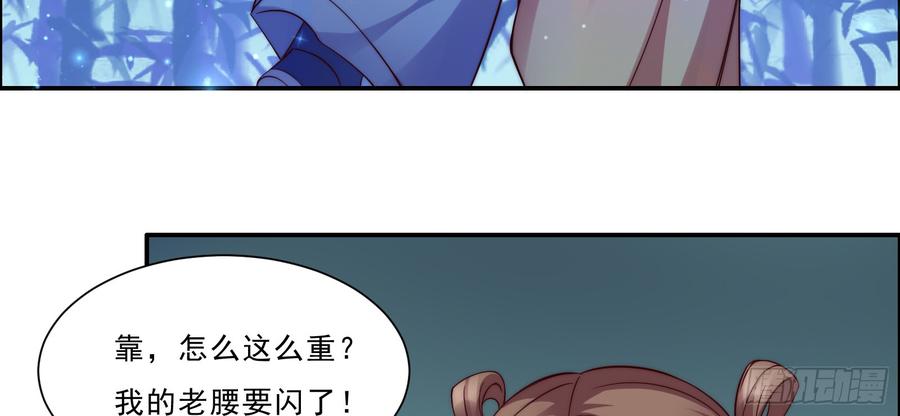 腹黑邪王宠入骨5话 别拦着我发财！
