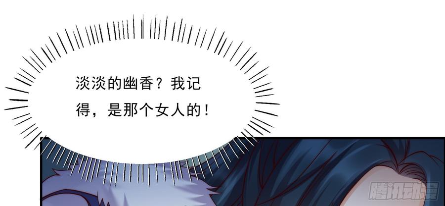 腹黑邪王宠入骨5话 别拦着我发财！