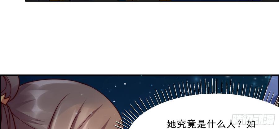 腹黑邪王宠入骨5话 别拦着我发财！