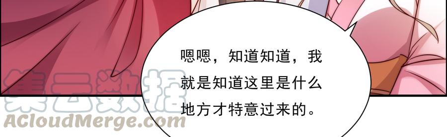 腹黑邪王宠入骨6话 心疼美男一秒