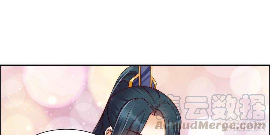 腹黑邪王宠入骨6话 心疼美男一秒