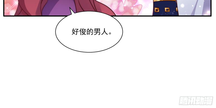 腹黑邪王宠入骨6话 心疼美男一秒