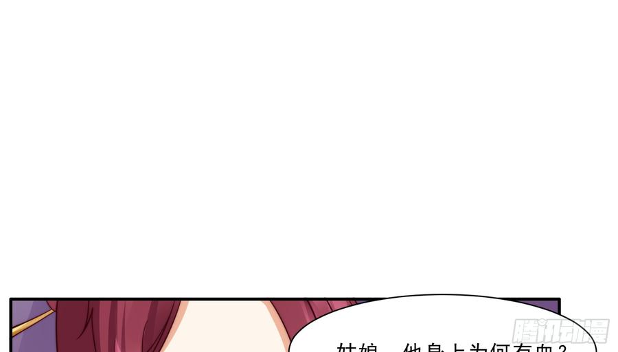 腹黑邪王宠入骨6话 心疼美男一秒