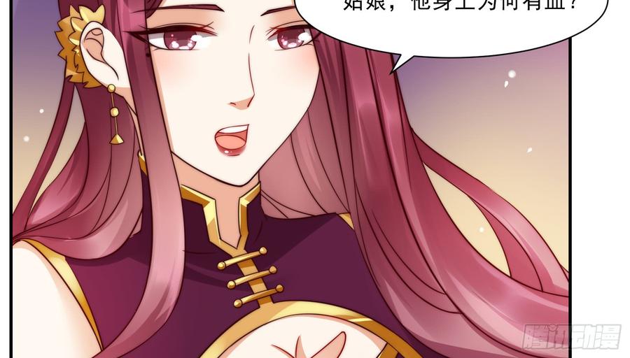 腹黑邪王宠入骨6话 心疼美男一秒
