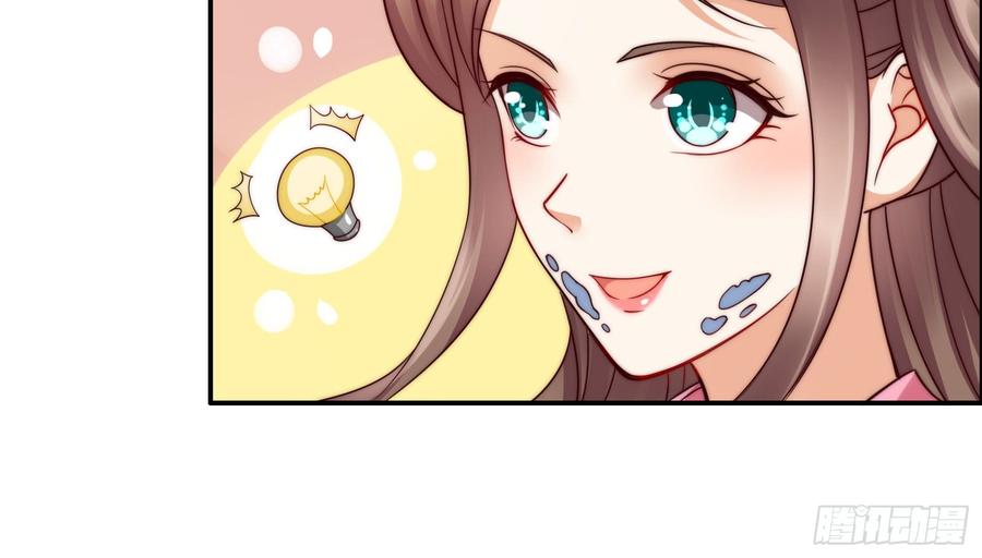 腹黑邪王宠入骨6话 心疼美男一秒