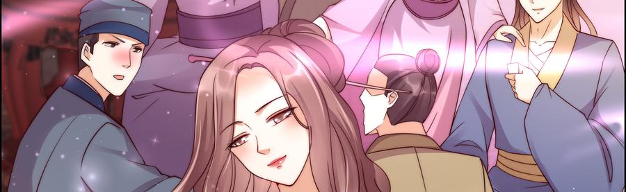 腹黑邪王宠入骨6话 心疼美男一秒