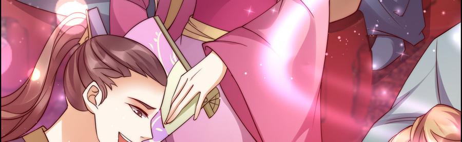 腹黑邪王宠入骨6话 心疼美男一秒