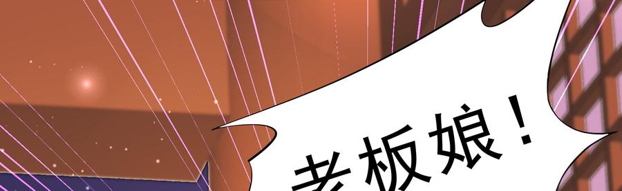腹黑邪王宠入骨6话 心疼美男一秒