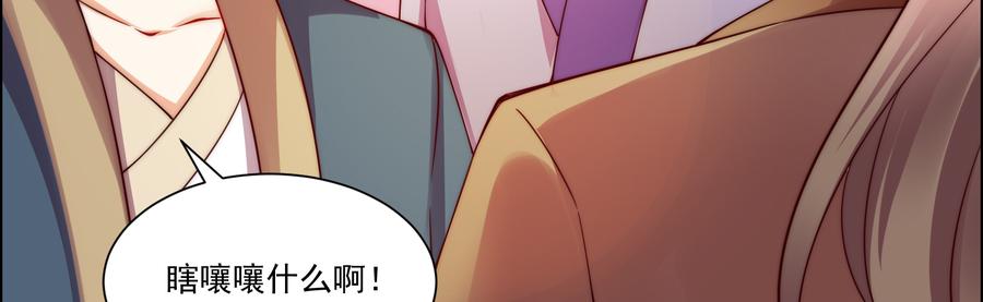 腹黑邪王宠入骨6话 心疼美男一秒