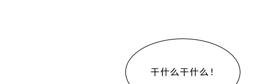 腹黑邪王宠入骨6话 心疼美男一秒