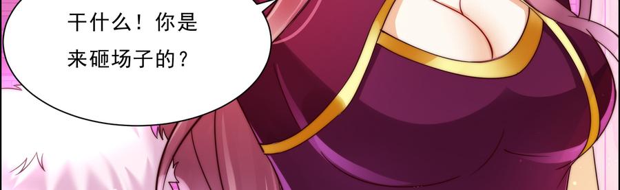 腹黑邪王宠入骨6话 心疼美男一秒