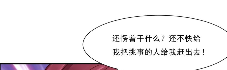 腹黑邪王宠入骨6话 心疼美男一秒