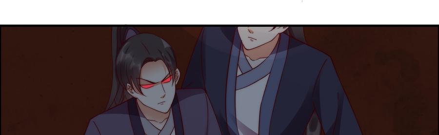 腹黑邪王宠入骨6话 心疼美男一秒