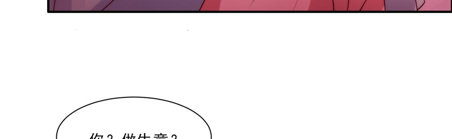 腹黑邪王宠入骨6话 心疼美男一秒