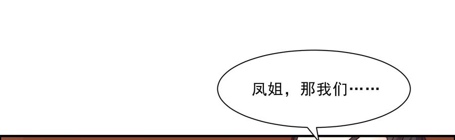 腹黑邪王宠入骨6话 心疼美男一秒