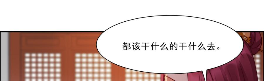 腹黑邪王宠入骨6话 心疼美男一秒