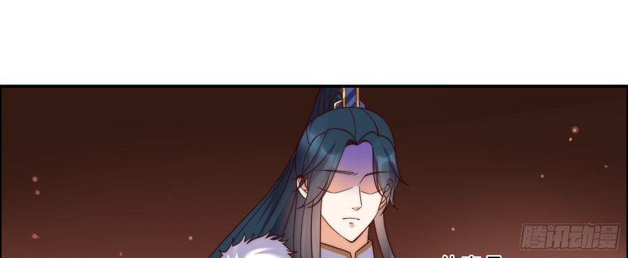 腹黑邪王宠入骨7话 下次不敢了