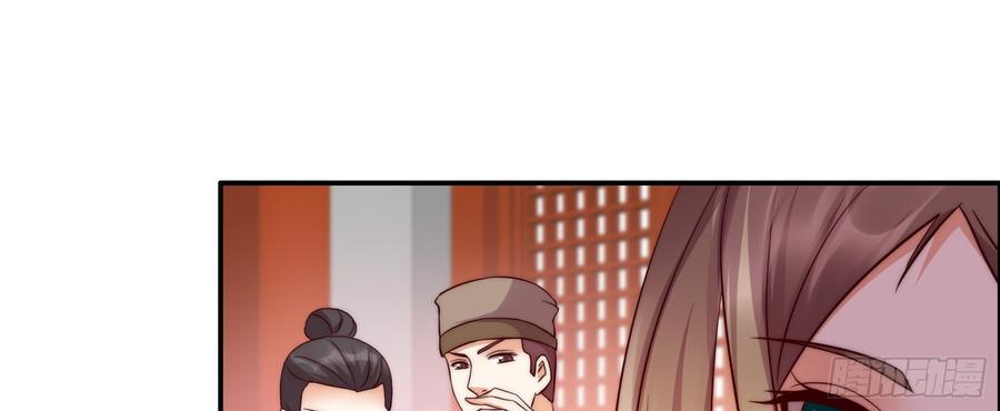 腹黑邪王宠入骨7话 下次不敢了