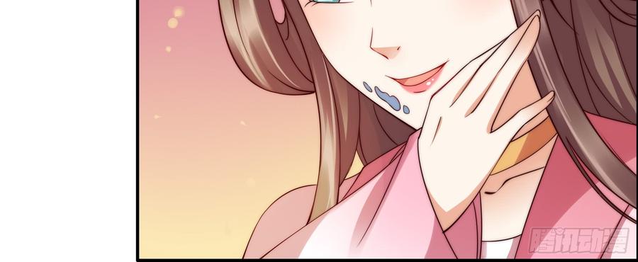 腹黑邪王宠入骨7话 下次不敢了