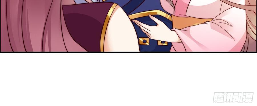 腹黑邪王宠入骨7话 下次不敢了