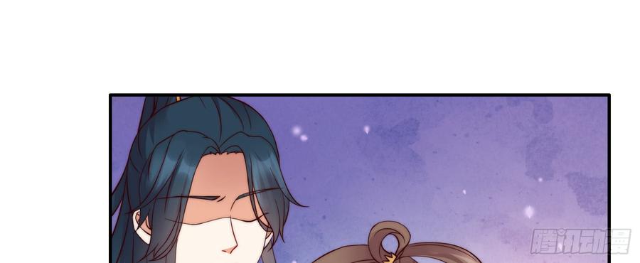 腹黑邪王宠入骨7话 下次不敢了