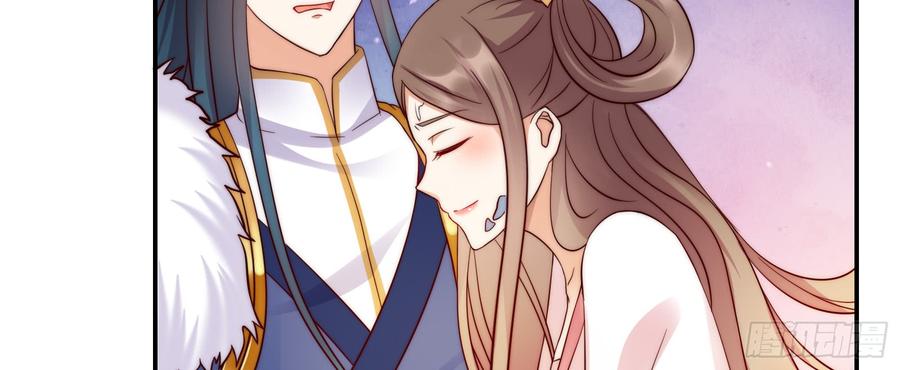 腹黑邪王宠入骨7话 下次不敢了