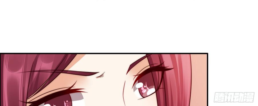 腹黑邪王宠入骨7话 下次不敢了