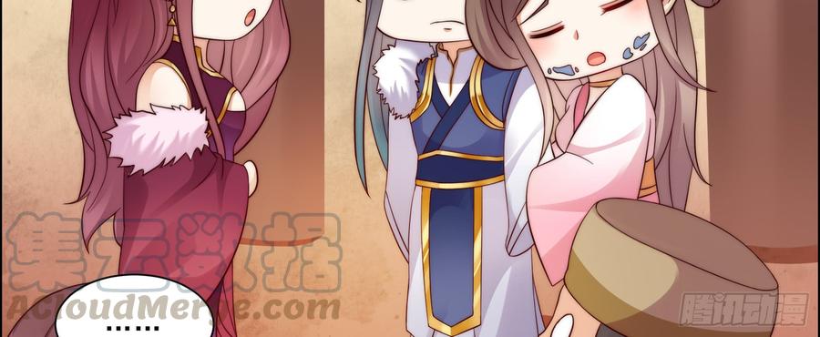 腹黑邪王宠入骨7话 下次不敢了