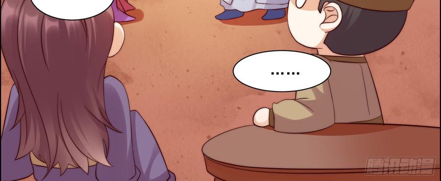 腹黑邪王宠入骨7话 下次不敢了