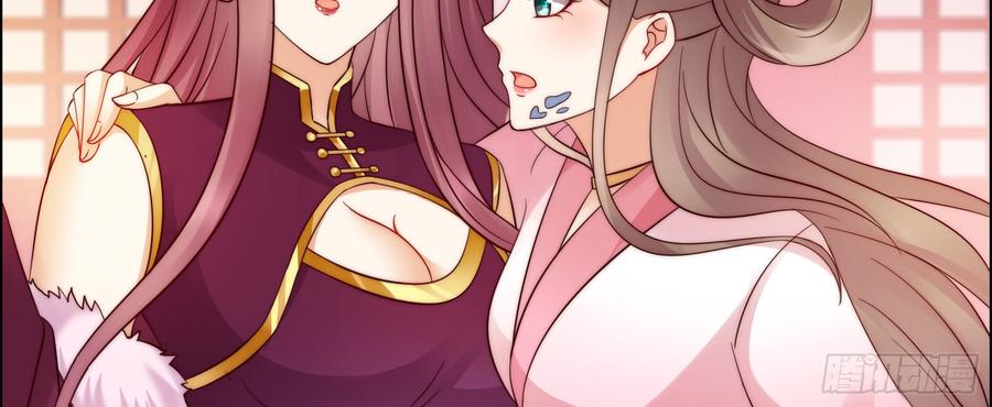 腹黑邪王宠入骨7话 下次不敢了