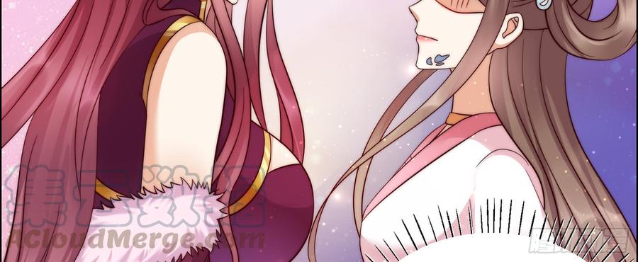 腹黑邪王宠入骨7话 下次不敢了