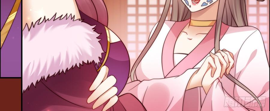 腹黑邪王宠入骨7话 下次不敢了