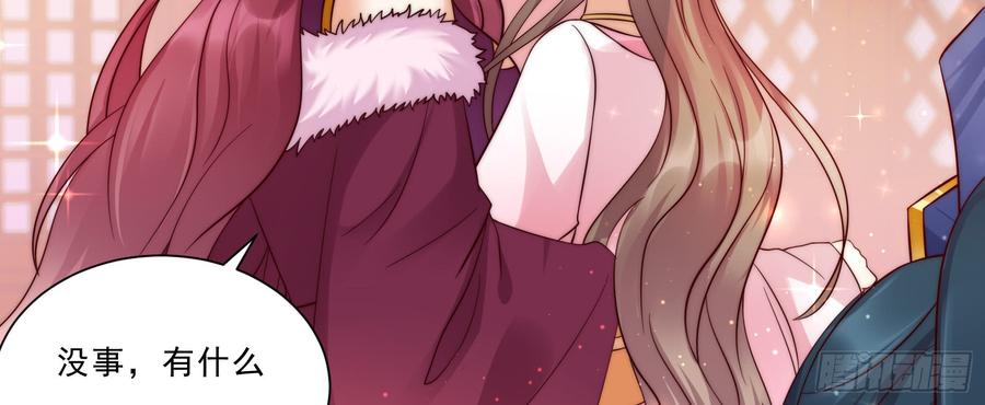 腹黑邪王宠入骨7话 下次不敢了