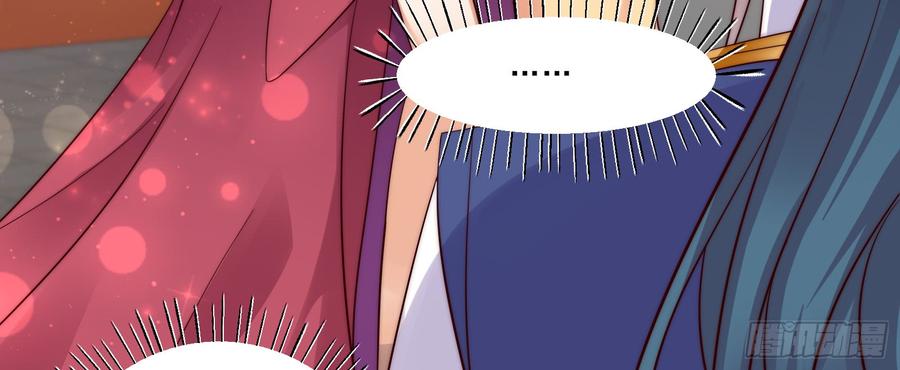 腹黑邪王宠入骨7话 下次不敢了