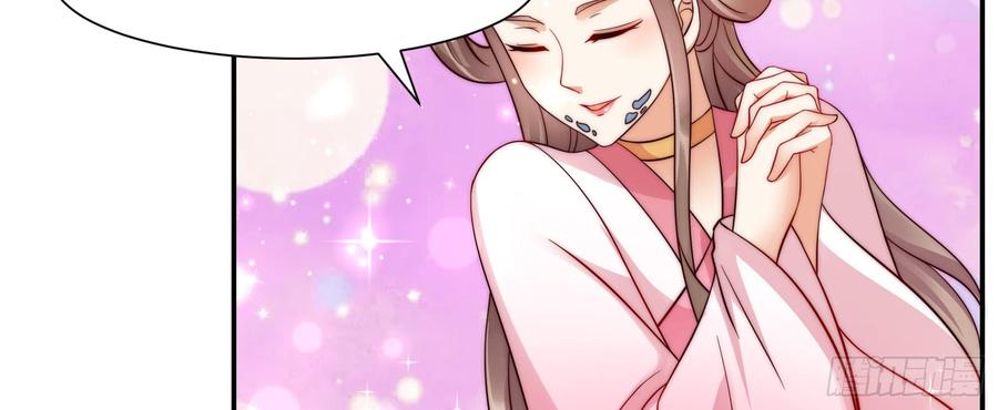 腹黑邪王宠入骨7话 下次不敢了