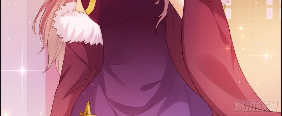 腹黑邪王宠入骨7话 下次不敢了