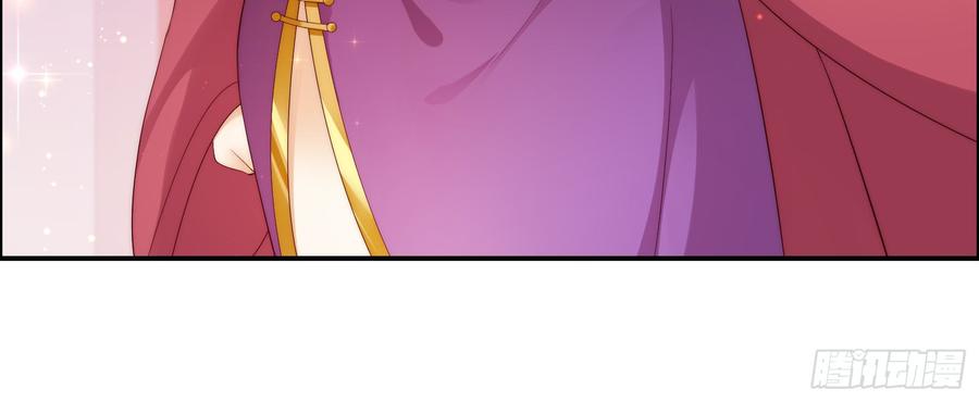 腹黑邪王宠入骨7话 下次不敢了