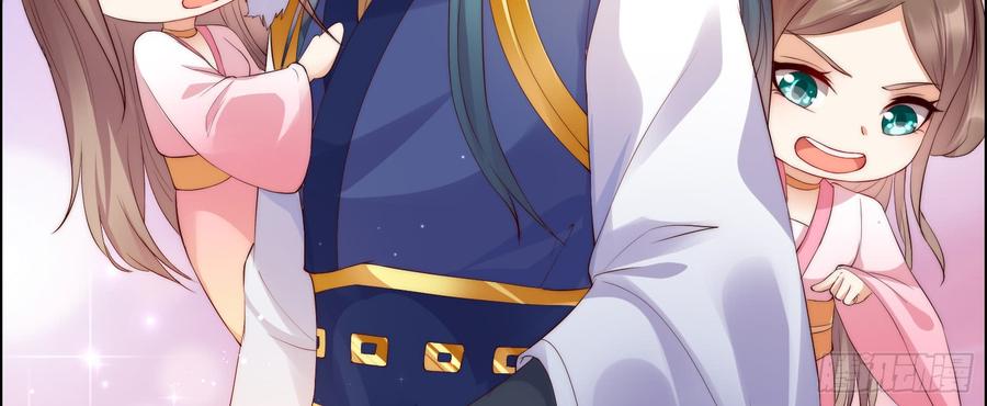 腹黑邪王宠入骨7话 下次不敢了