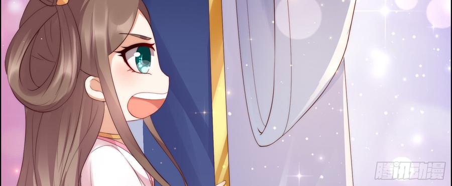 腹黑邪王宠入骨7话 下次不敢了