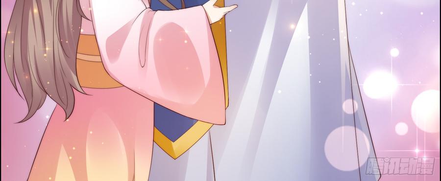 腹黑邪王宠入骨7话 下次不敢了