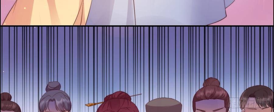 腹黑邪王宠入骨7话 下次不敢了