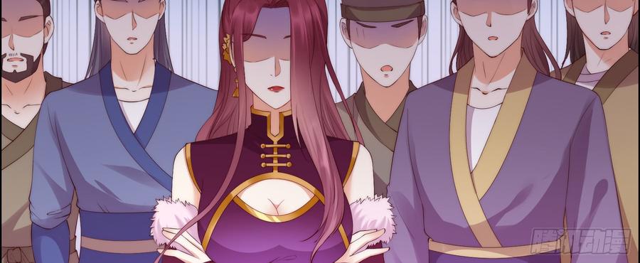 腹黑邪王宠入骨7话 下次不敢了